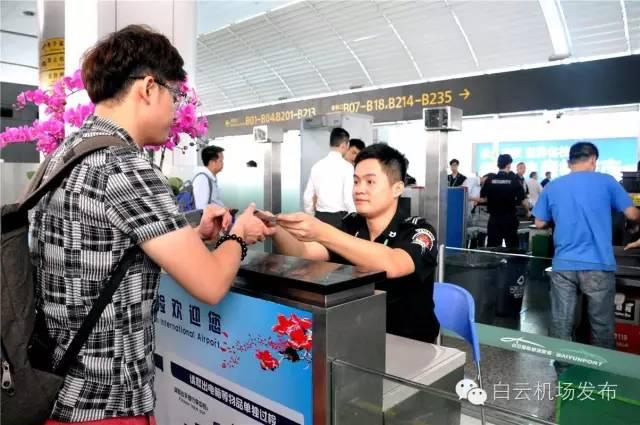 机场启用旅客安检“男性专检通道”，你怎么看？