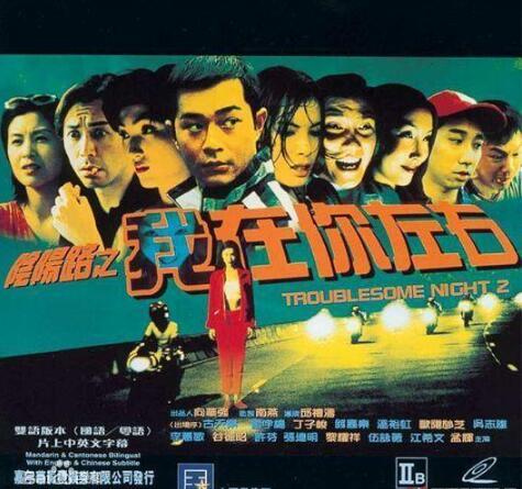 这12部电影堪称香港恐怖片巅峰之作，建议大家晚上别单独观看！
