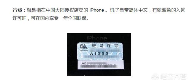 拼多多上的iphoneXR比京东便宜1000元，能买吗？