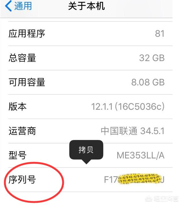 拼多多上的iphoneXR比京东便宜1000元，能买吗？