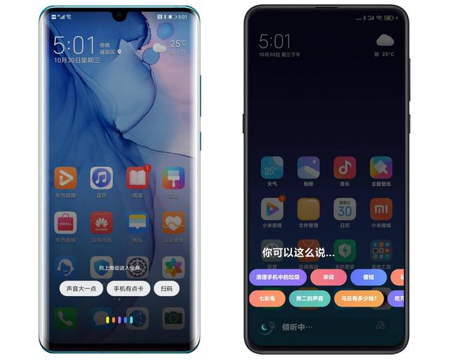 EMUI 10 和MIUI 11深度测评：成熟还是年轻？