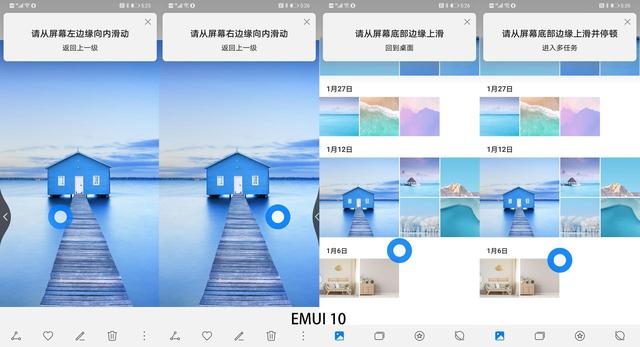 EMUI 10 和MIUI 11深度测评：成熟还是年轻？