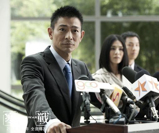 因香港问题，电影《寒战3》上映时间成谜