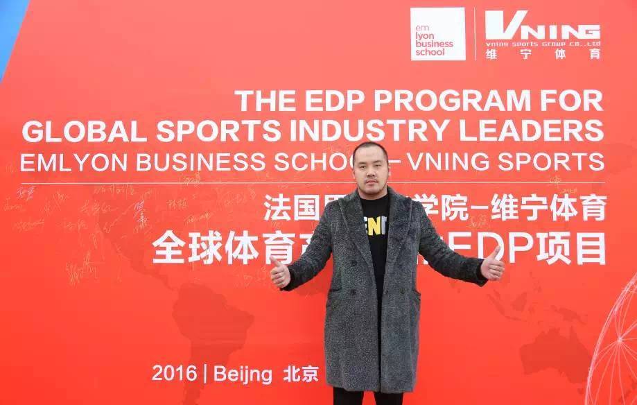 国泰慧众王元昊：造梦者与圆梦者｜EDP学员风采