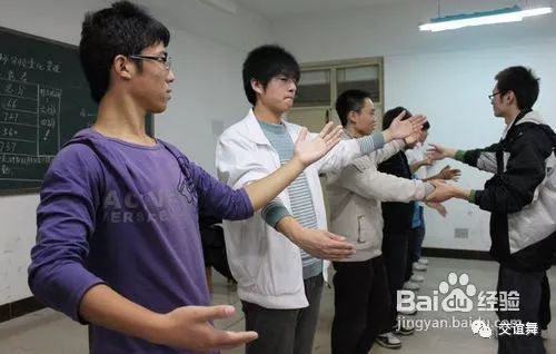 怎样学跳交谊舞