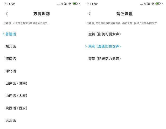 EMUI 10 和MIUI 11深度测评：成熟还是年轻？