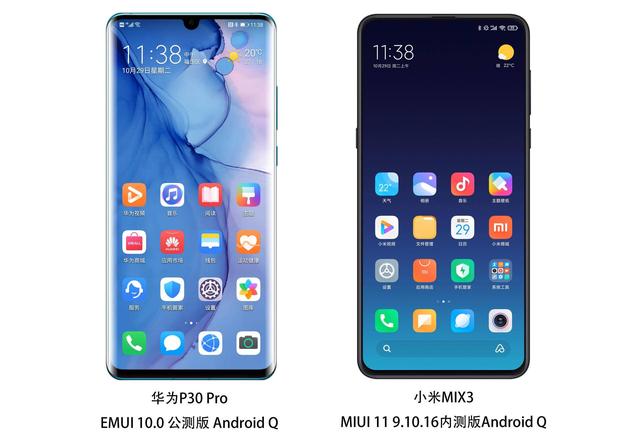 EMUI 10 和MIUI 11深度测评：成熟还是年轻？