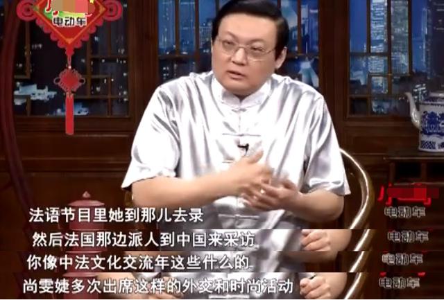 尚雯婕为什么总爱唱法语歌？背后原因令人佩服