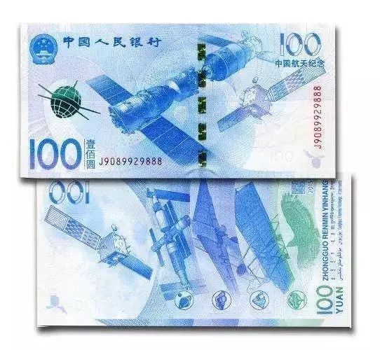 “第六套人民币”发行时间曝光 500元1000元大钞将问世?