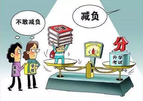 减负让“南京家长已疯”？南京市教育局回应：将纠正偏差！