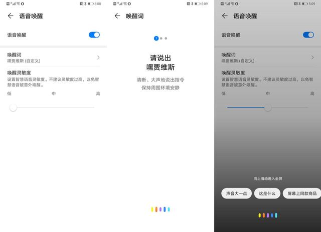 EMUI 10 和MIUI 11深度测评：成熟还是年轻？