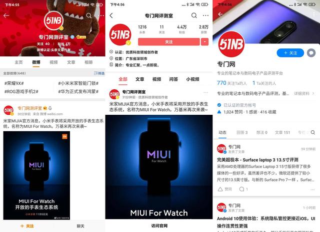 EMUI 10 和MIUI 11深度测评：成熟还是年轻？