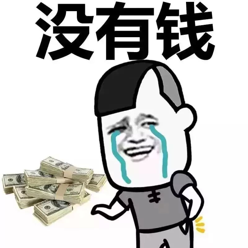 深圳最新平均工资出炉！看完泪奔了......
