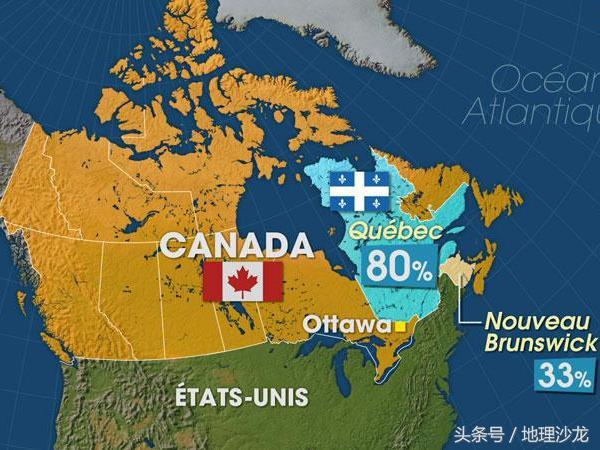 当今世界那些正在闹独立的地区之十：魁北克省