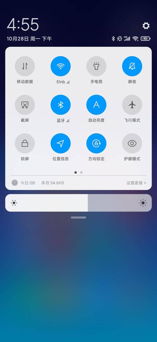 EMUI 10 和MIUI 11深度测评：成熟还是年轻？